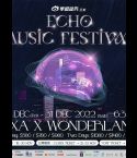 ECHO MUSIC FESTIVAL 2022｜音樂節｜西九文化區