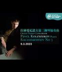 Great Piano Concertos: Pavel Kolesnikov Plays Rachmaninov No 3