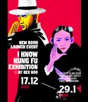  I KNOW KUNG FU｜Rex KOO Solo Exhibition｜Hong Kong Arts Center