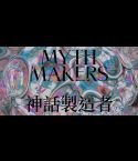 Myth Makers—Spectrosynthesis III 