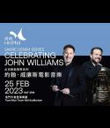 Swire Denim Series: Celebrating John Williams (Tuen Mun Performance)